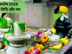 रवि प्रदोष पर महादेव को ऐसे करें प्रसन्न, पितृ दोष से मिलेगी मुक्ति और मिलेगा सुख-समृद्धि