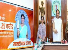 CM साय ने जारी की महतारी वंदन योजना की 29वीं किस्त, अब तक महिलाओं को मिले 18,805 करोड़ रुपये