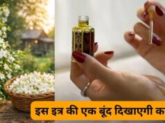 बिगड़ते कामों को सुधार सकता है इत्र का ये उपाय, खुलेंगे सफलता के रास्ते, बनेंगे करियर ग्रोथ और धन प्राप्ति के योग
