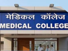 छत्तीसगढ़ में 5 नए शासकीय मेडिकल कॉलेजों को NMC की मंजूरी, 250 नई MBBS सीटें बढ़ेंगी