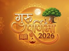 जुलाई में कब मनाई जाएगी गुरु पूर्णिमा? जानिए क्या है इसका धार्मिक महत्व