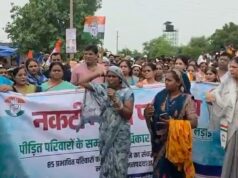 नवा रायपुर में कांग्रेस का शक्ति प्रदर्शन! 85 परिवारों को न्याय दिलाने निकली ‘न्याय पदयात्रा’