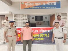 इलाज के बहाने युवती से दुष्कर्म, आयुर्वेदिक डॉक्टर गिरफ्तार