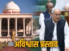 अविश्वास प्रस्ताव पर गरजे भूपेश बघेल, सरकार पर लगाए 136 गंभीर आरोप