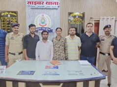 कमीशन के लालच में बेच रहे थे बैंक खाते, साइबर पुलिस ने बैंक कर्मचारी सहित 5 आरोपियों को दबोचा