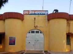 नारायणपुर के साथ बीजापुर उप जेल का होगा उन्नयन, राज्य शासन ने जारी किया आदेश