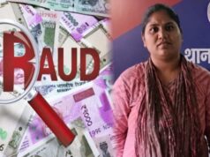 28 महीने में पैसा 4 गुना करने का झांसा, करोड़ों की ठगी करने वाली महिला गिरफ्तार