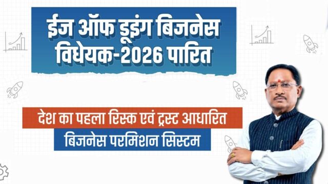 WhatsApp Image 2026-07-22 at 4.25.35 PM