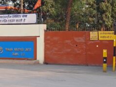 प्रकाश इंडस्ट्रीज में बड़ा हादसा, फर्नेस पंचर होने से तीन मजदूर झुलसे, घायलों का इलाज जारी