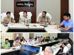 लोन लेने वालों सावधान! अब आवेदक से लेकर गवाह और संपत्ति तक का होगा भौतिक सत्यापन, कलेक्टर-SP के सख्त निर्देश