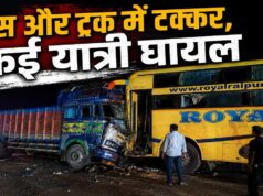 बलौदाबाजार में भीषण सड़क हादसा: बस-ट्रक की आमने-सामने टक्कर, 19 यात्री घायल; 4 की हालत गंभीर