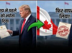 पुल के उद्घाटन के लिए कनाडा ने नहीं बुलाया, नाराज ट्रंप ने कहा- ‘मुनाफे में से 50% लेगा अमेरिका’