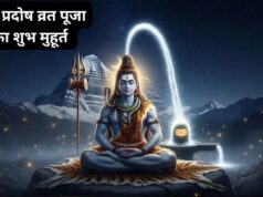 आज प्रदोष व्रत पर बन रहा दुर्लभ संयोग, शिव आराधना से पूरी हो सकती है मनोकामना; जानें पूजा का सही समय