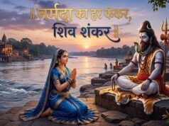 आखिर क्यों नर्मदा नदी के पत्थर दिखते हैं शिवलिंग जैसे? भगवान शिव के वरदान जुड़ा है चमत्कारी रहस्य