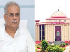 पूर्व CM भूपेश बघेल को हाईकोर्ट से बड़ी राहत, सेक्स CD कांड में CBI कोर्ट की कार्यवाही पर रोक