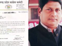 PCC अध्यक्ष की कुर्सी पर बवाल! फेसबुक पोस्ट के बाद कांग्रेस नेता को कारण बताओ नोटिस