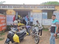 Collector Action: खाद घोटाले में बड़ा एक्शन, जांच के बाद जिम्मेदार पदों से हटाए गए अधिकारी