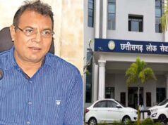 CGPSC भर्ती घोटाले की जांच में नया मोड़! ED की कार्रवाई के बाद टामन सोनवानी 14 दिन की जेल