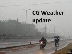 CG Weather Update: छत्तीसगढ़ में झमाझम बारिश का दौर, मौसम विभाग ने बताया अगले 48 घंटे का हाल