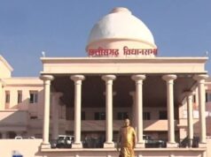 छत्तीसगढ़ में बढ़े अपहरण के मामले! विधानसभा में सामने आए चौंकाने वाले आंकड़े