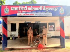 बैकुंठपुर में चोरी की दो वारदातों का पर्दाफाश, पुलिस ने आरोपी को दबोचा