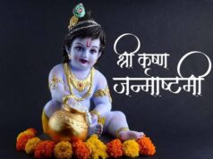 Janmashtami 2026: इस दिन होगा भगवान श्रीकृष्ण का जन्मोत्सव, जानें अष्टमी तिथि, रोहिणी नक्षत्र और पूजा का सही समय