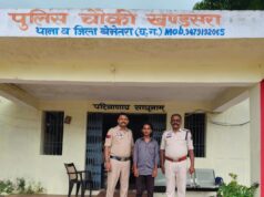 Online Shopping से धारदार हथियार मंगाना पड़ा भारी! घर में छिपाकर रखा था युवक, पुलिस ने दबिश देकर किया गिरफ्तार