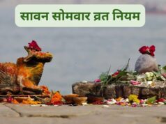 सावन सोमवार 2026: शिवलिंग पर ये चीजें चढ़ाना पड़ सकता है भारी, व्रत से पहले पढ़ लें जरूरी नियम
