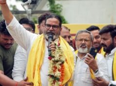 बांकीपुर में जन सुराज की बड़ी जीत, BJP की 31 साल की बादशाहत खत्म