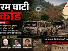 13 साल बाद झीरम घाटी कांड में आएगा फैसला? 10 अगस्त को अंतिम बहस, अदालत में तय होगी आगे की राह