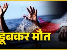स्वतंत्रता दिवस पर मातम में बदली पिकनिक, मुडमार बांध में नहाने उतरे 35 वर्षीय युवक की डूबने से मौत