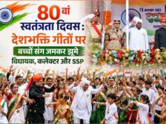 देशभक्ति के रंग में रंगा मुंगेली स्टेडियम, बच्चों के साथ झूमे विधायक-कलेक्टर-SSP; ‘वंदे मातरम्’ से गूंजा परिसर