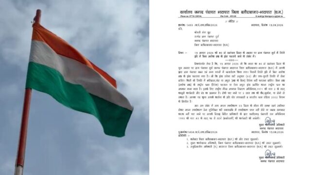 WhatsApp Image 2026-08-18 at 5.01.05 PM