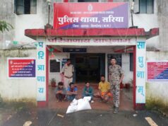 सरिया पुलिस की बड़ी कार्रवाई: चोरी के मामले में 4 आरोपी गिरफ्तार
