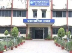 BSc कृषि छात्रों के लिए बड़ी खबर! पेपर लीक के चलते 2 परीक्षाएं रद्द, सितंबर के पहले सप्ताह में री-एग्जाम