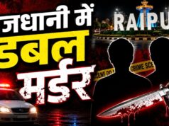 रायपुर में फिर चाकू चले, दो युवकों की गई जान! एक घटना में छीना चाकू और दूसरे में युवकों ने मिलकर किया हमला, 5 गिरफ्तार