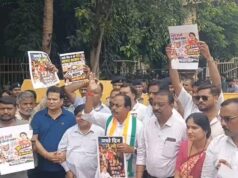 महंगाई के खिलाफ सड़क पर उतरी कांग्रेस, शक्कर और रोजमर्रा की चीजों के बढ़ते दामों पर सरकार को घेरा