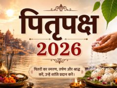 पितृपक्ष कब से शुरू होगा? जानें 2026 में श्राद्ध की सभी तिथियां, मातृ नवमी और सर्वपितृ अमावस्या की डेट