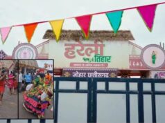 CM हाउस में दिखी छत्तीसगढ़ की मिट्टी की खुशबू! हरेली पर सजी ग्रामीण संस्कृति, राउत नाचा पर झूमे मंत्री