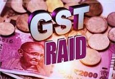 भिलाई में ट्रांसपोर्ट कारोबारी इंद्रजीत सिंह के ठिकानों पर State GST की बड़ी कार्रवाई