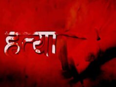 खौफनाक वारदात: माता-पिता की हत्या के बाद शव बोरी में भर रहा था बेटा, भाई पहुंचा तो भाग निकला