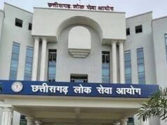 CGPSC ने दूर किया बड़ा कन्फ्यूजन! 608 अभ्यर्थियों को ही इंटरव्यू के लिए क्यों बुलाया, आयोग ने किया स्पष्ट