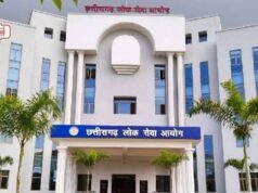 CGPSC का बड़ा अपडेट: SI, सूबेदार और प्लाटून कमांडर भर्ती का रिजल्ट घोषित