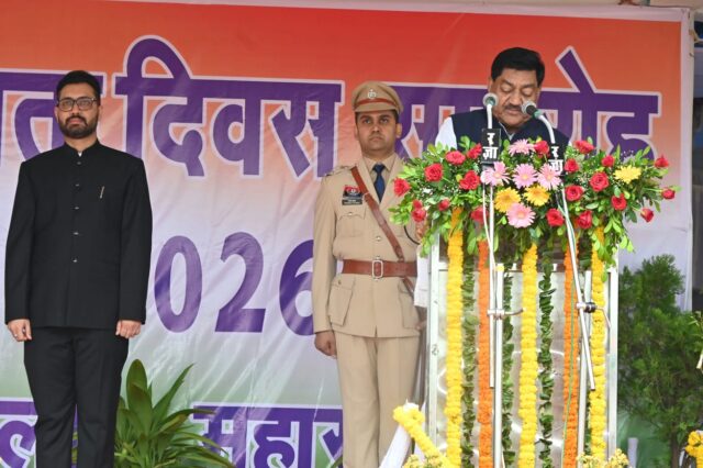 maha cg svtntra