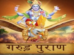 मौत के बाद शव को जमीन पर क्यों लिटाया जाता है? सनातन धर्म की इस परंपरा के पीछे छिपा है गहरा संदेश
