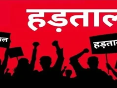 फसल गिरदावरी को लेकर पटवारी संघ ने खोला मोर्चा, PV ऐप से काम करने से इनकार; सरकार को दी हड़ताल की चेतावनी