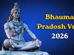 Bhaum Pradosh 2026: भौम प्रदोष पर बन रहा खास संयोग, जानें पूजा का शुभ समय और धार्मिक महत्व