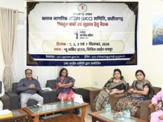 बस्तर से सरगुजा तक UCC पर उठी आवाज, विवाह-तलाक से विरासत और लिव-इन तक समिति ने सुने सुझाव
