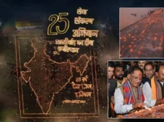 1.50 करोड़ दीयों की रोशनी में गूंजा सेवा का संकल्प, सीएम साय बोले- PM मोदी के नेतृत्व में देश ने लिए ऐतिहासिक फैसले