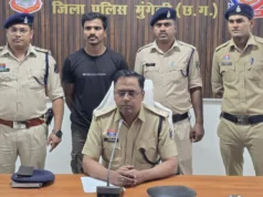 सरकारी खाते से 26.87 लाख का अनधिकृत ट्रांजेक्शन, सेंट्रल बैंक का क्लर्क गिरफ्तार